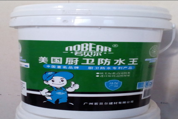若贝尔防水涂料加盟费