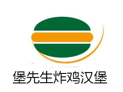 堡先生炸鸡汉堡