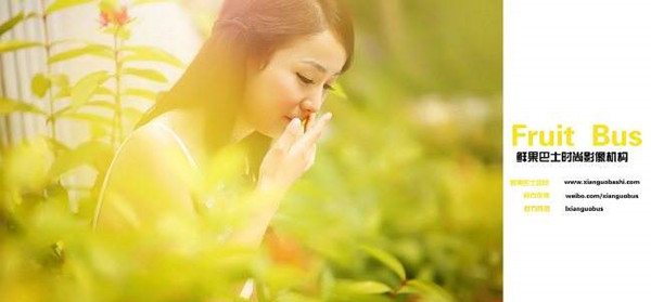 鲜果巴士时尚影像机构加盟