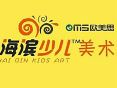 海滨少儿美术加盟费