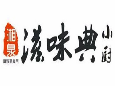 滋味典小厨加盟费