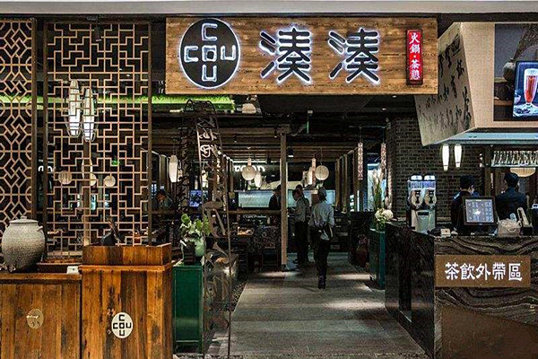 凑凑火锅加盟费