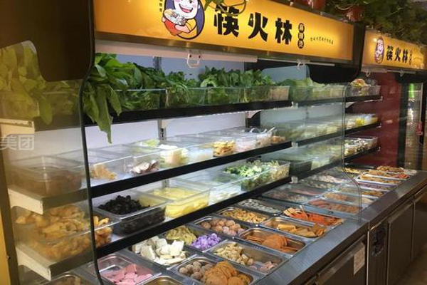 筷火林麻辣烫加盟费