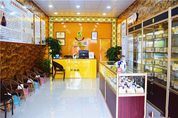 老方祖鼻炎馆加盟费