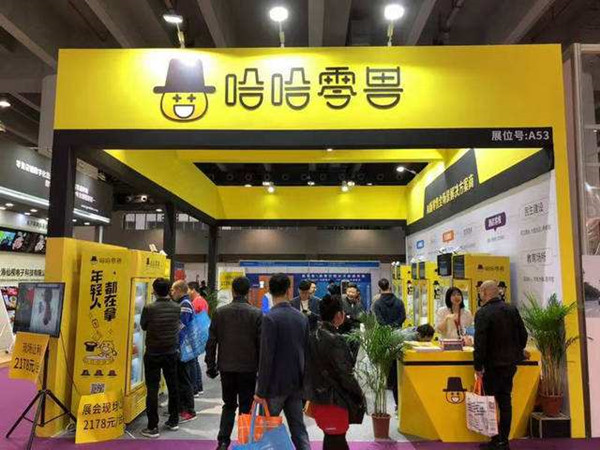 哈哈零兽加盟费