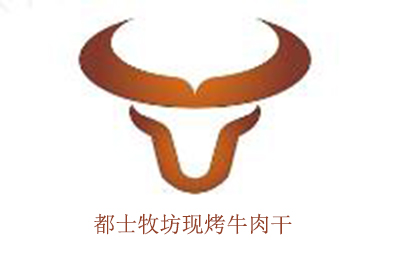 都士牧坊现烤牛肉干加盟费