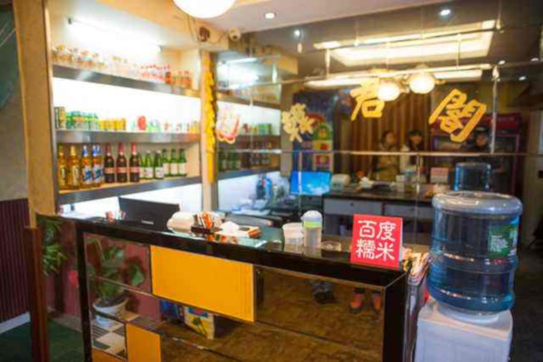 韩君阁自助烤肉加盟费