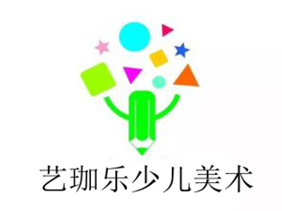 艺珈乐少儿美术加盟费