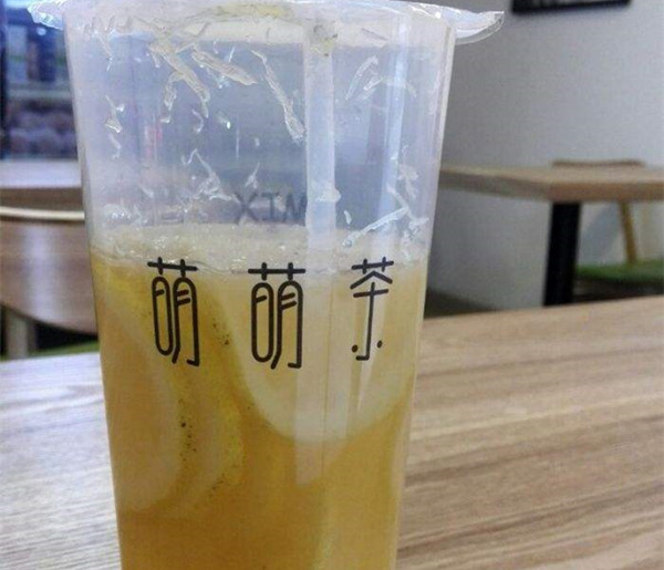 萌萌茶加盟店