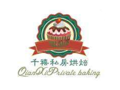千禧烘焙加盟费