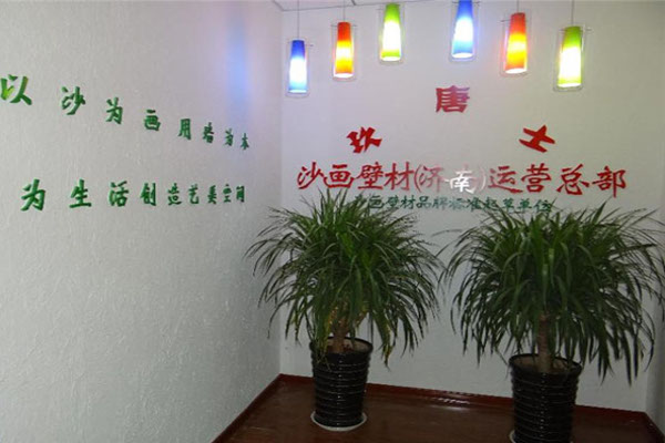 玖唐士贝壳粉加盟费