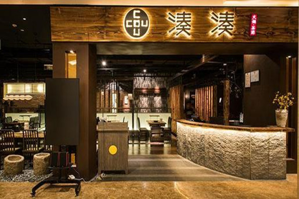 凑凑火锅加盟费