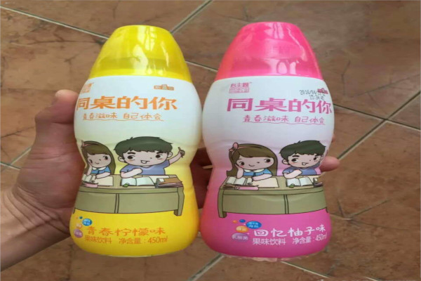 同桌的你饮料加盟费