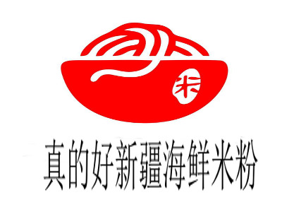 真的好新疆海鲜米粉加盟费