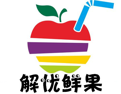 解忧鲜果加盟费