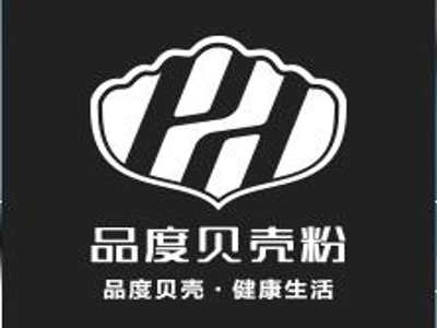 品度贝壳粉