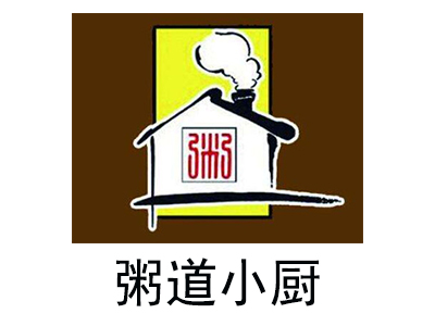 粥道小厨加盟费