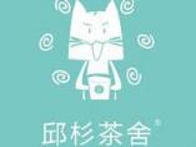 邱杉茶舍加盟费