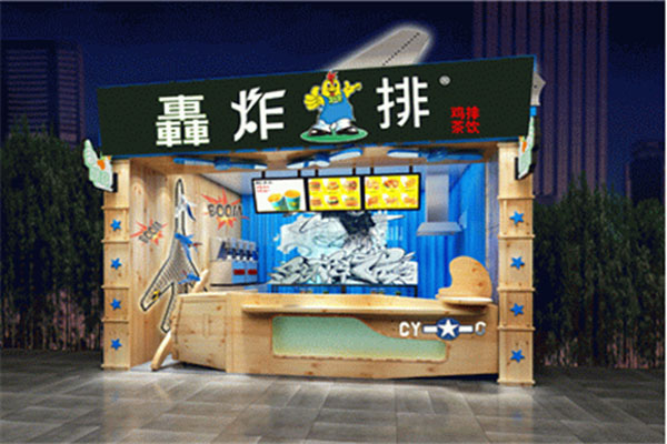 轰炸鸡排加盟费多少钱