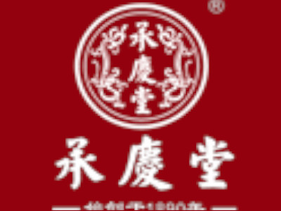 承庆堂国药馆加盟费