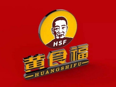 黄食福剪刀面