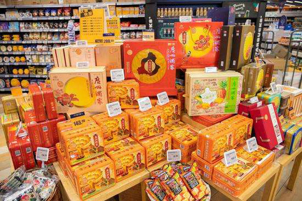 和达超市加盟费