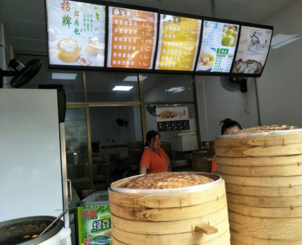 曹记许鲜包子加盟门店