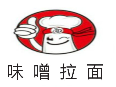 味噌拉面加盟费