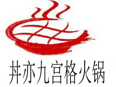 丼亦九宫格火锅