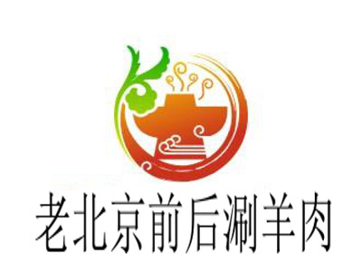 老北京前后涮羊肉加盟费