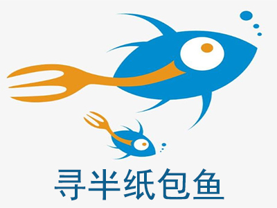 寻半纸包鱼加盟