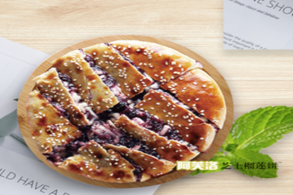 阿芙洛芝士榴莲饼加盟费