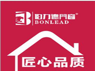 伯力德门窗加盟费