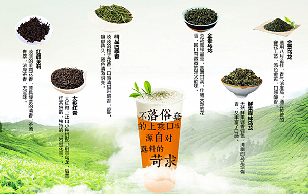 乌茶邦奶茶店