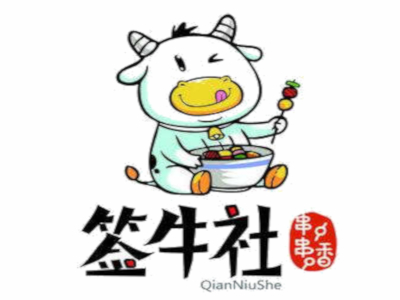 签牛社串串香加盟费