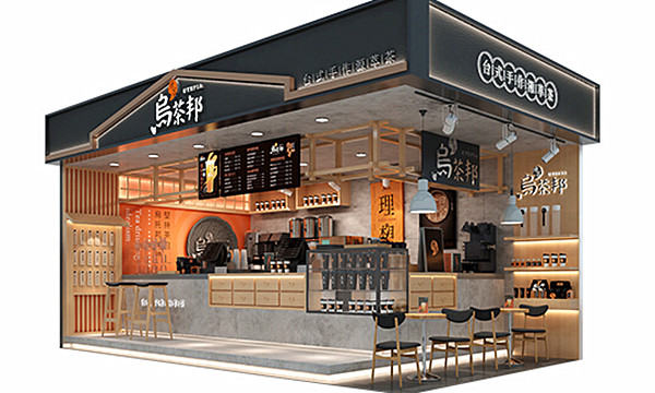乌茶邦奶茶店
