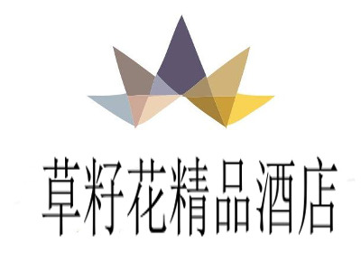 草籽花精品酒店加盟费