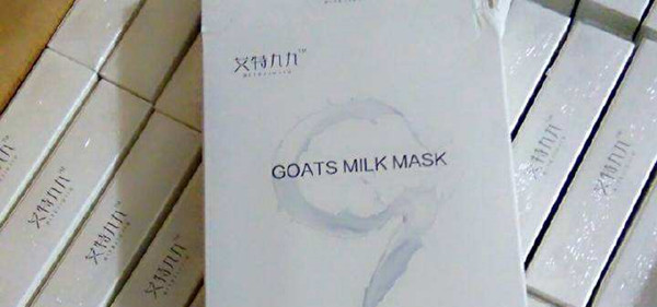 艾特九九加盟店