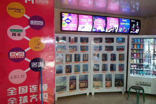 趣多多成人用品加盟