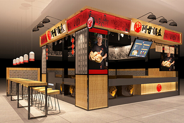 阿甘锅盔小吃加盟