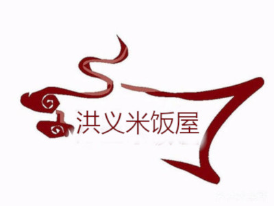 洪义米饭屋加盟费