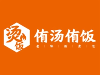 侑汤侑饭烫饭加盟费