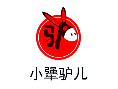 小犟驴儿加盟费