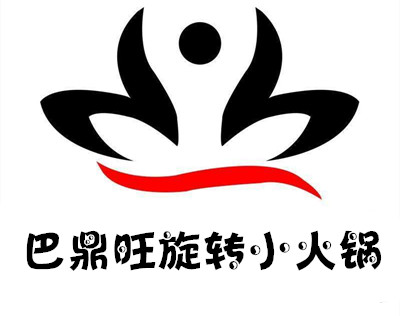 巴鼎旺旋转小火锅加盟费