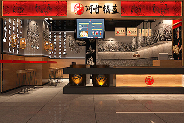 阿甘锅盔小吃加盟门店