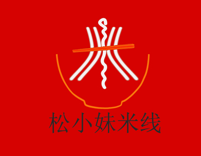松小妹米线加盟