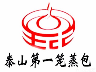 泰山第一笼加盟费