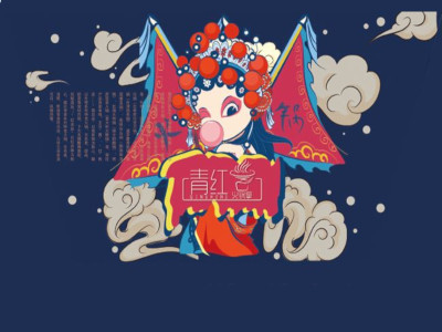 青红火锅掌火锅