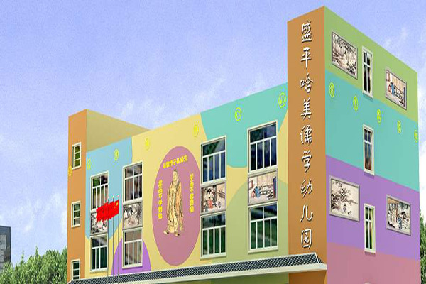 哈美幼儿园加盟费