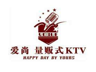 爱尚量贩式ktv